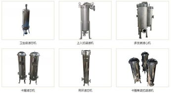 不锈钢液体过滤器 工业洁净之盾，流体纯化之基