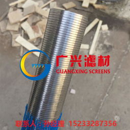金属楔形网滤芯在液体过滤器中的关键作用——专业生产厂家的技术解析